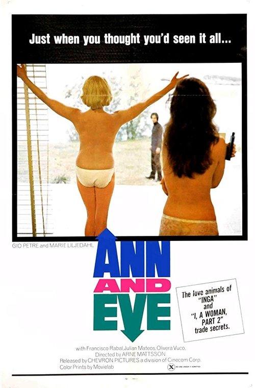 Ann and Eve 1970 official movie poster