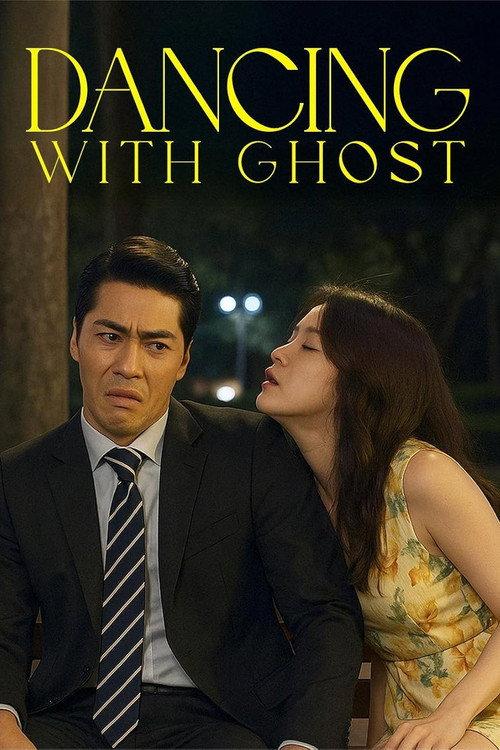 Dancing With Ghosts 2018 official movie poster