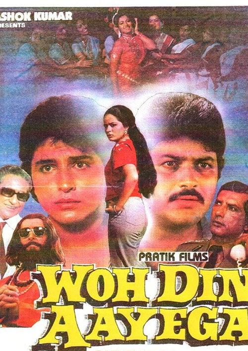 Woh Din Aayega 1987 official movie poster