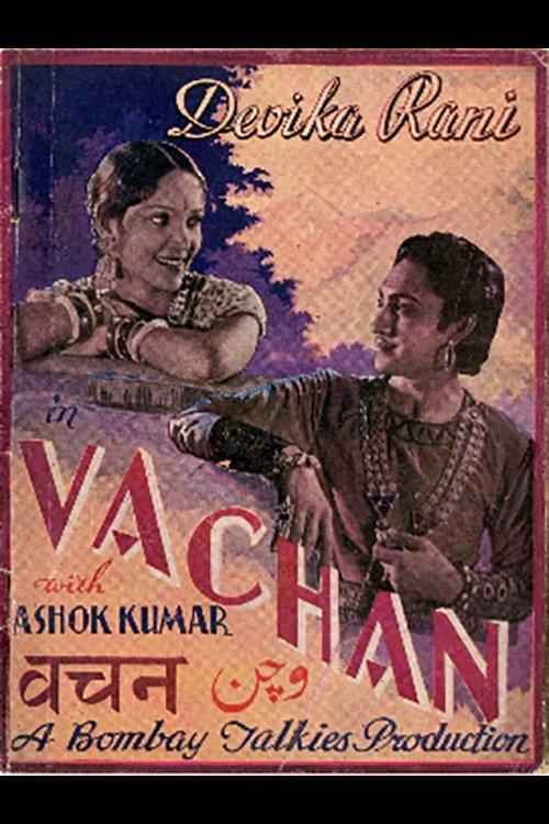 Vachan 1938 official movie poster
