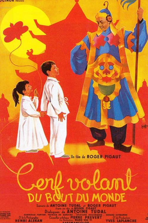 The Magic of the Kite 1958 official movie poster