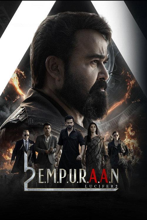 L2: Empuraan 2025 official movie poster