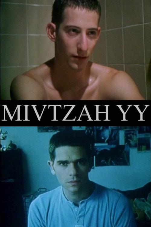 Operation YY 2000 official movie poster