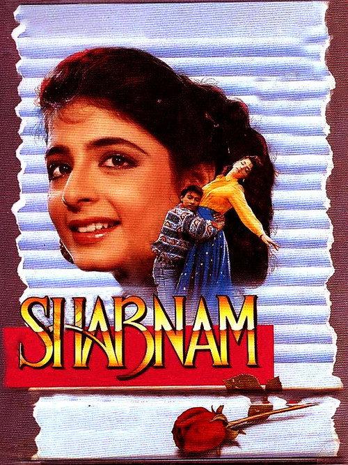 Shabnam 1993 official movie poster