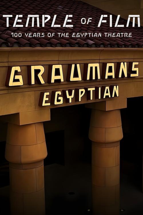 Temple of Film: 100 Years of the Egyptian Theatre 2023 official movie poster