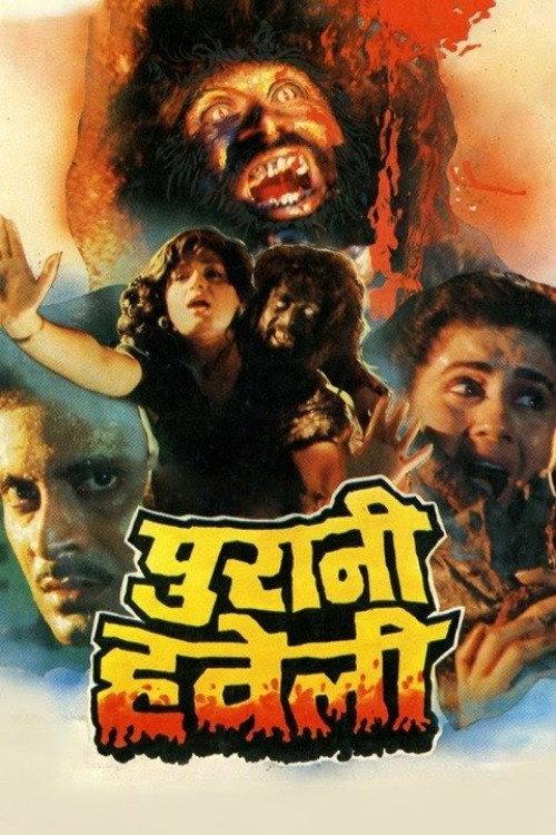 Purani Haveli 1989 official movie poster