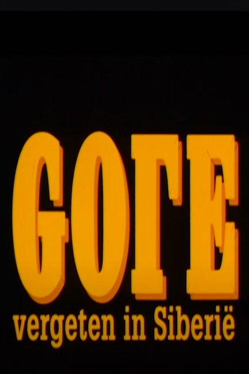 Gold - Lost in Siberia 1994 official movie poster
