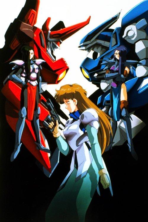 Hades Project: Zeorymer Extinction 1989 official movie poster