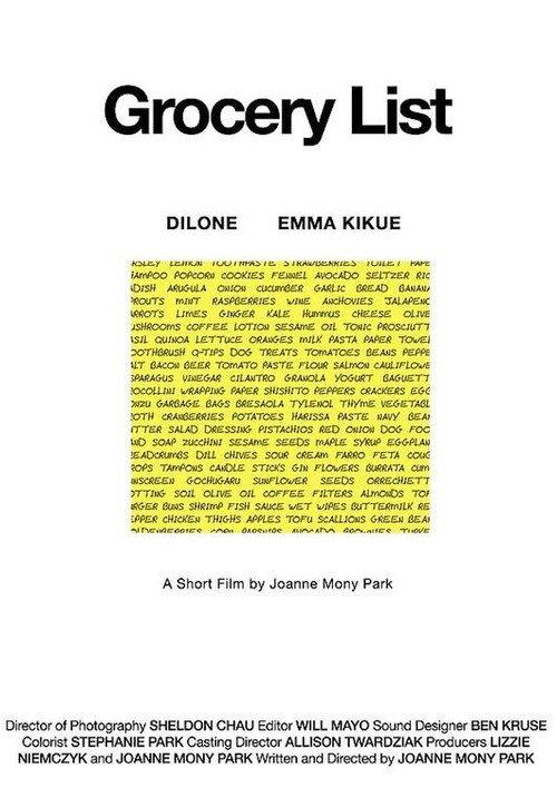 Grocery List 2022 official movie poster