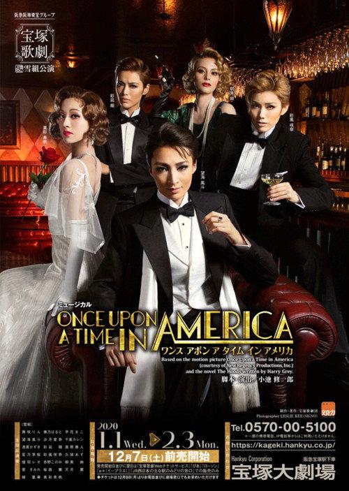 Once Upon a Time in America 2020 official movie poster