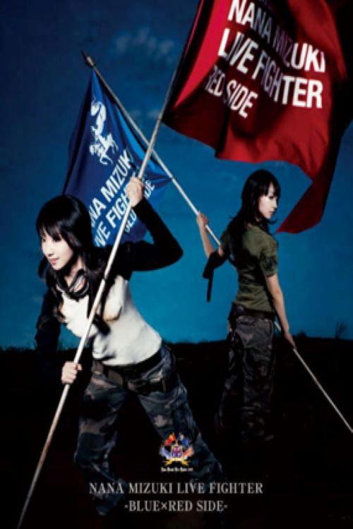 NANA MIZUKI LIVE FIGHTER 2008 -LIVE FIGHTER- 2008 official movie poster