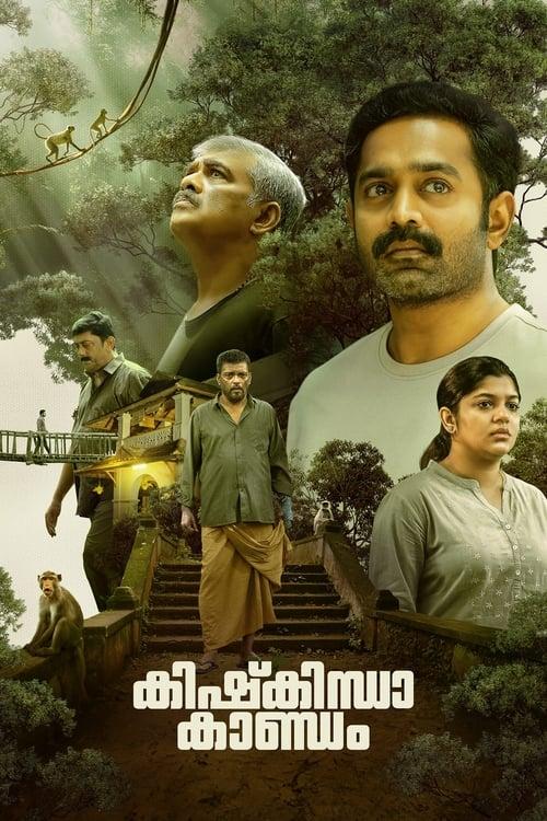 Kishkindha Kaandam 2024 official movie poster