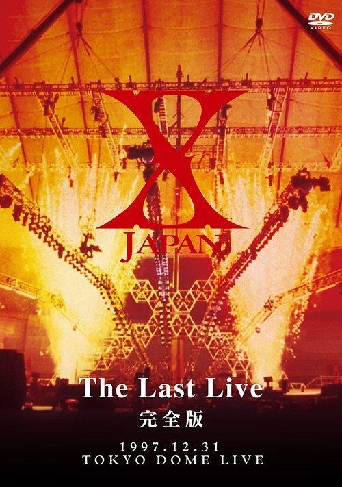 X JAPAN - The Last Live 2002 official movie poster
