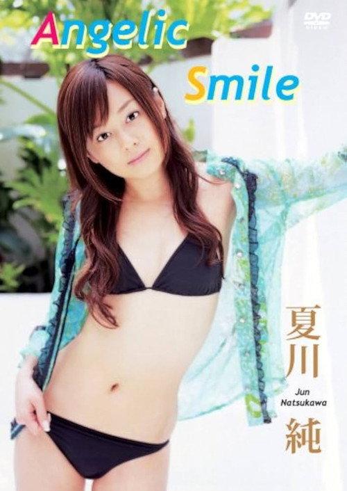 夏川純 Angelic Smile 2007 official movie poster