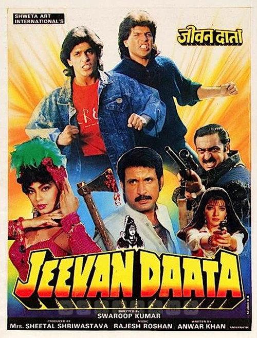 Jeevan Daata 1991 official movie poster
