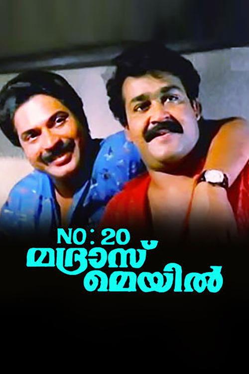 No. 20 Madras Mail 1990 official movie poster