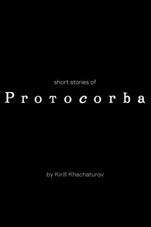 Protocorba 2019 official movie poster