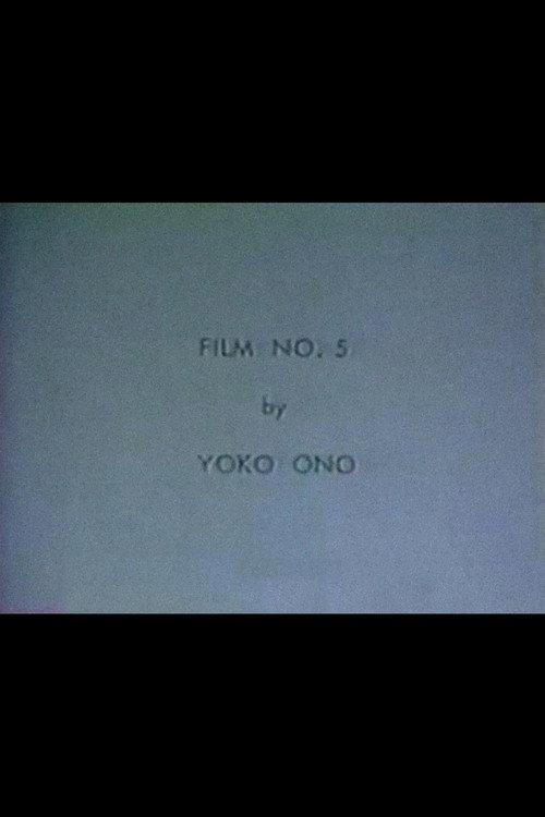 Film No. 5 1968 official movie poster
