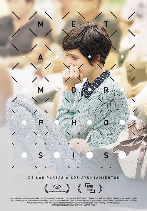 Metamorphosis 2016 official movie poster