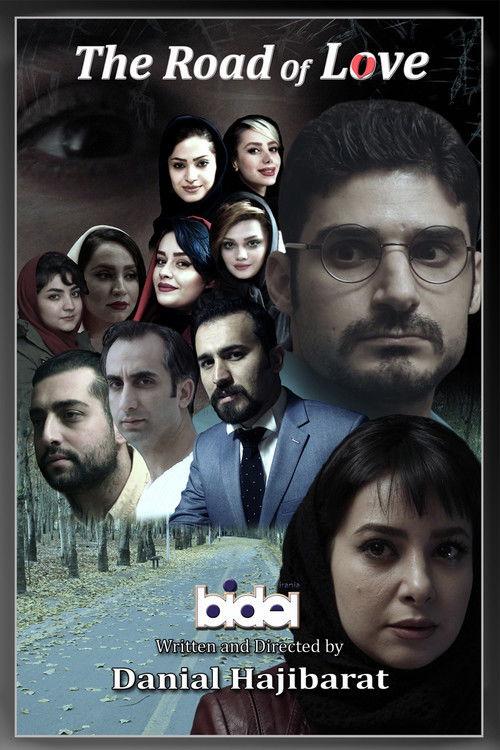 The Road of Love 2017 official movie poster