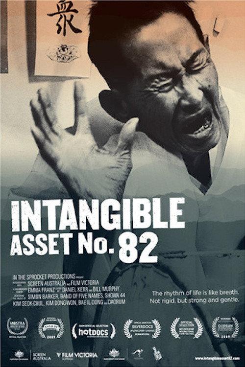 Intangible Asset Number 82 2008 official movie poster