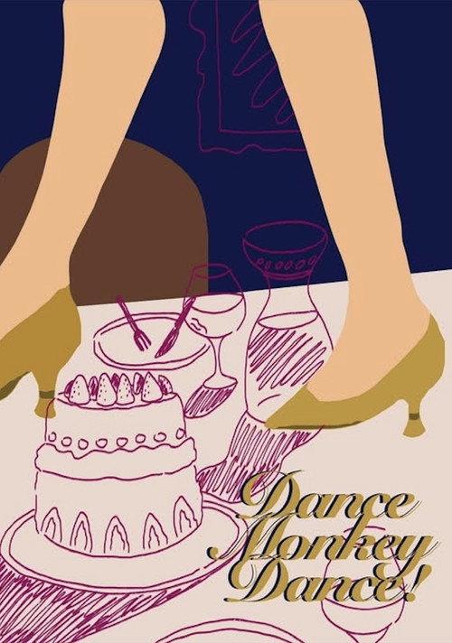 Dance Monkey Dance! 2025 official movie poster