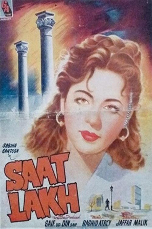 Seven Lacs 1957 official movie poster
