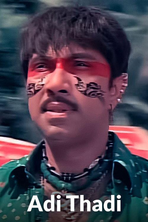 Adi Thadi 2004 official movie poster