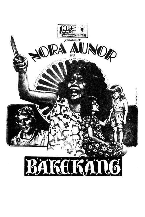 Bakekang 1978 official movie poster
