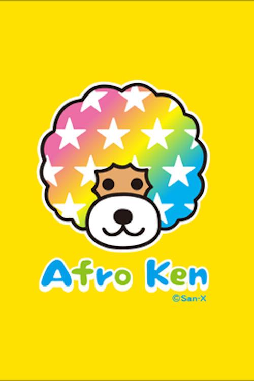Afro-Ken 2001 official movie poster