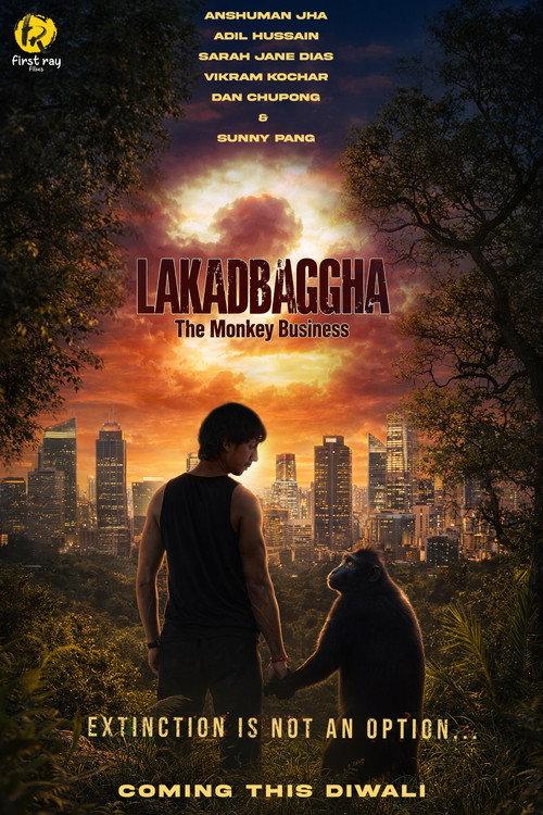 Lakadbaggha 2: The Monkey Business 2026 official movie poster