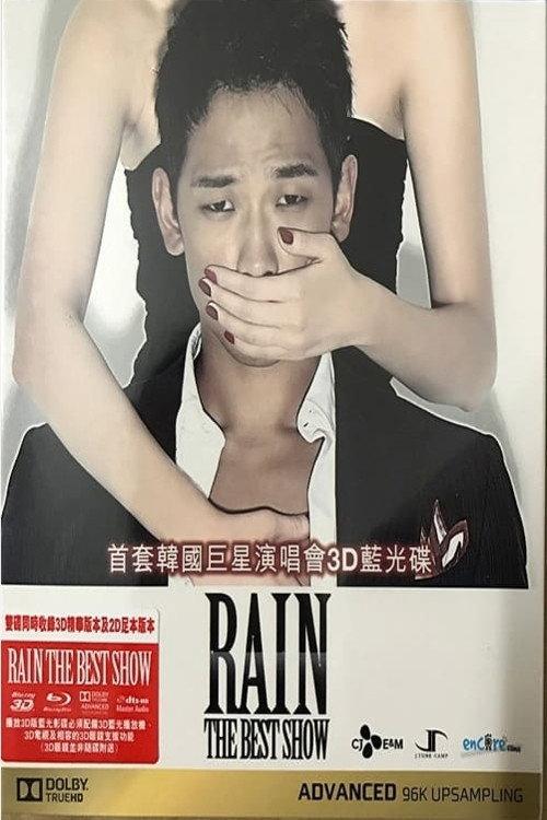 郑智薰 The Best Show首尔演唱会 2011 2011 official movie poster