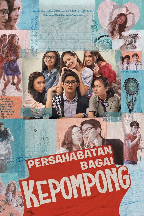 Friendship is Like a Cocoon 2021 official movie poster