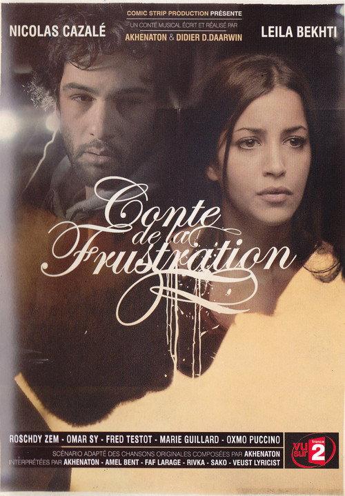 Conte de la frustration 2010 official movie poster
