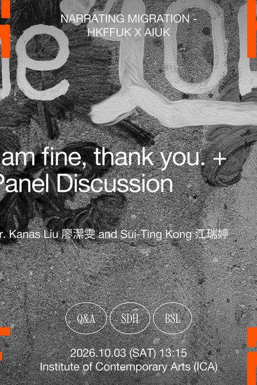 I AM FINE, THANK YOU 2026 official movie poster