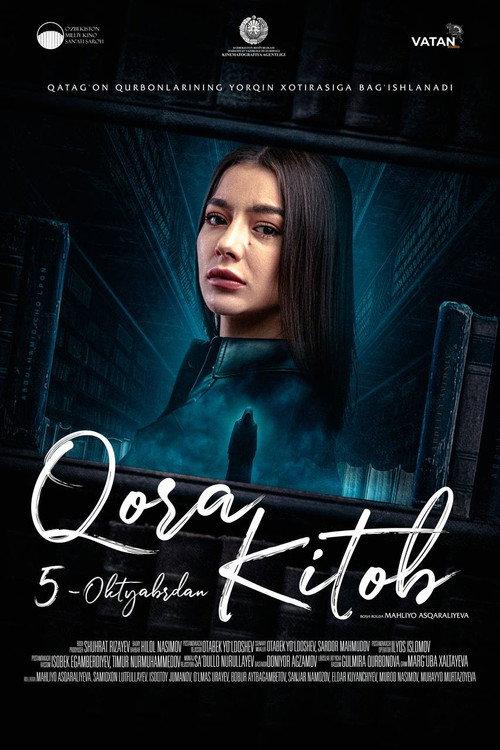 Qora kitob 2025 official movie poster