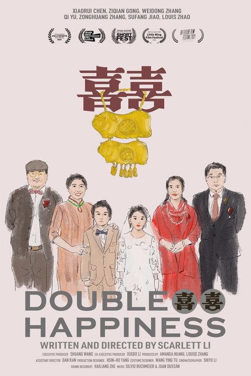 Double Happiness 2021 official movie poster