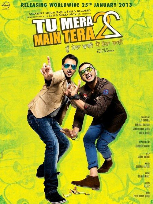 Tu Mera 22 Main Tera 22 2013 official movie poster