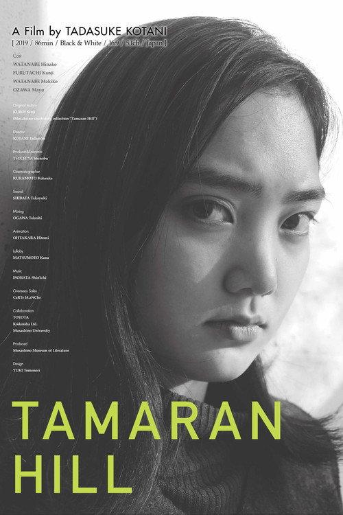 Tamaran Hill 2020 official movie poster