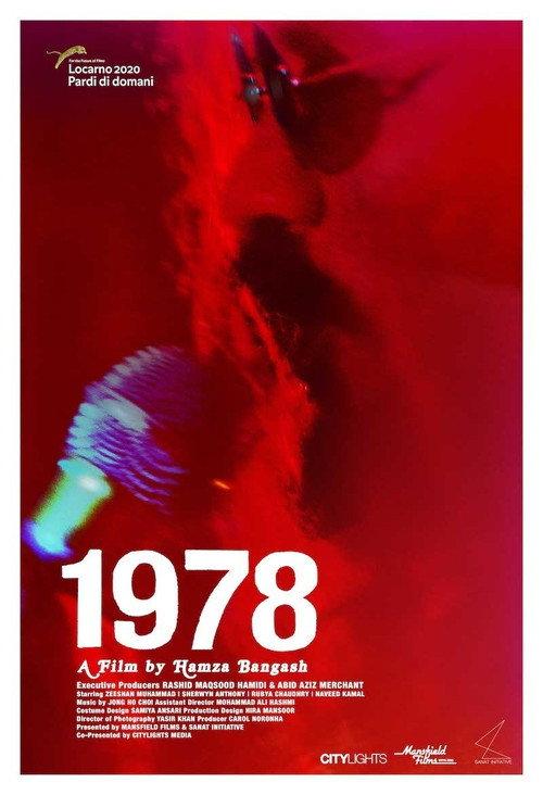 1978 2020 official movie poster