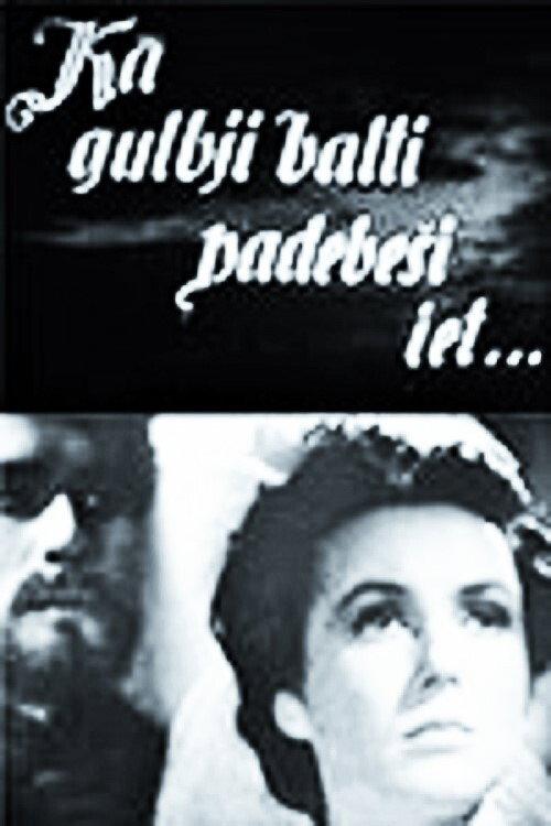 Following the Swan Flock of Clouds 1957 official movie poster