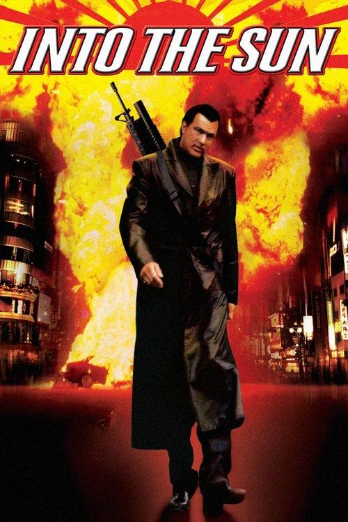 Into the Sun 2005 official movie poster