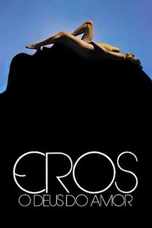 Eros, the God of Love 1981 official movie poster