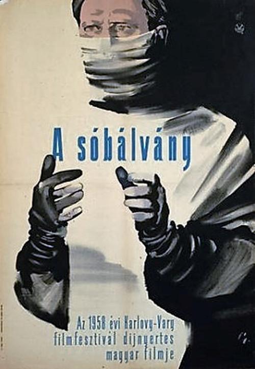 Pillar of Salt 1958 official movie poster