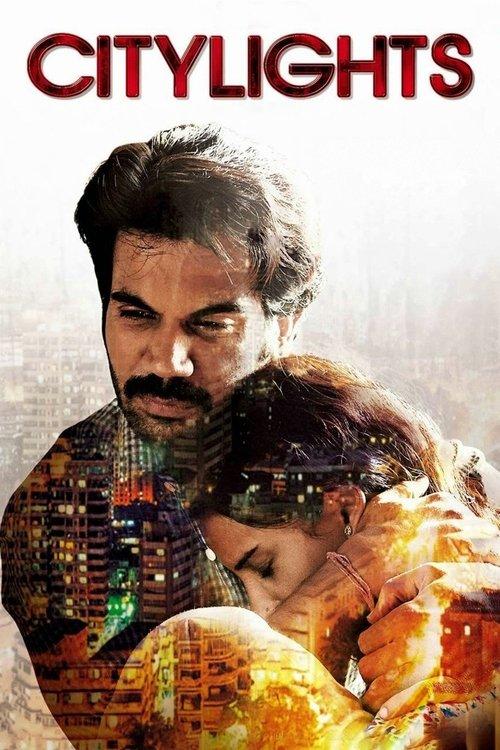 City Lights 2014 official movie poster