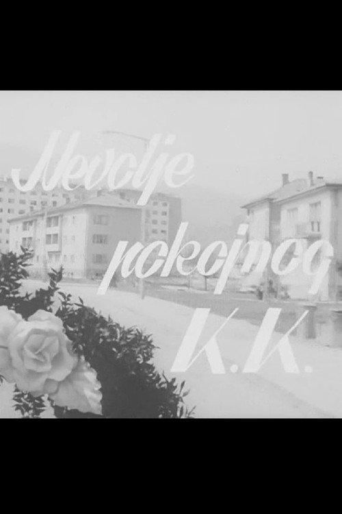 The Troubles of the Late K.K. 1963 official movie poster
