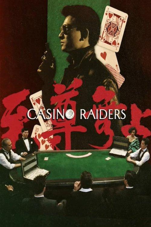 Casino Raiders 1989 official movie poster
