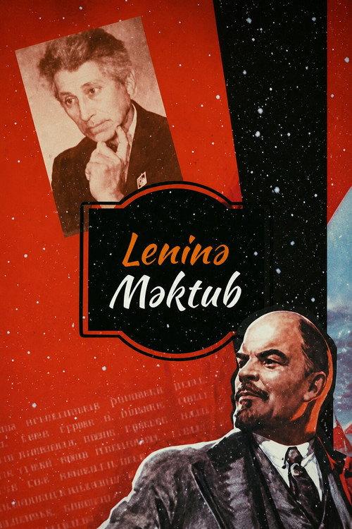 LETTER TO LENIN 2013 official movie poster