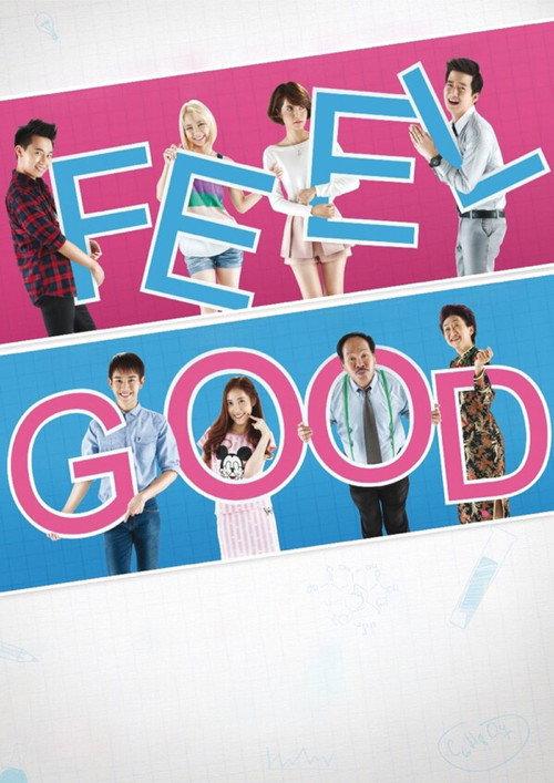 Feel Good 2015 official movie poster
