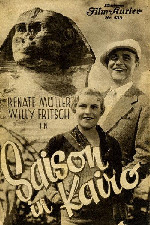 Cairo Season 1933 official movie poster